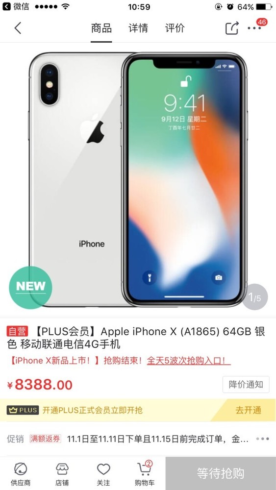 iPhone X ʱɵʹ