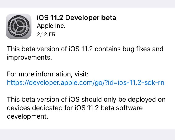 iOS 11.2½ͼ