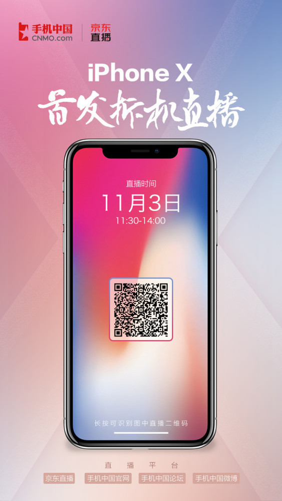 iPhone Xǰ ȫȫ