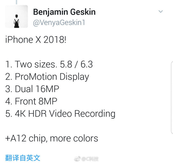 2018¿iPhone Xع