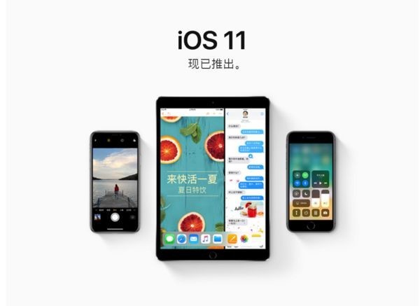 iOS 11.2԰ /ܱ仯