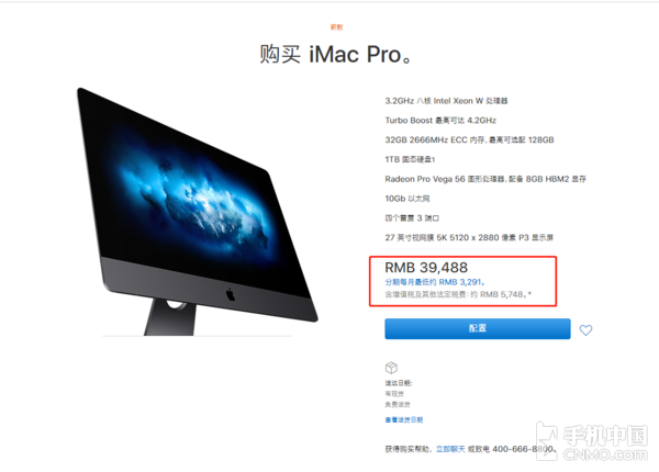 iMac Proÿ½踶3291Ԫ