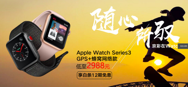 ᱼ Apple Watch 3ڿɶ绰