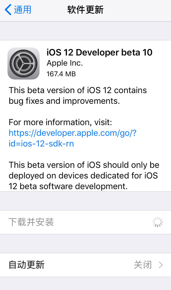 ƻƸ¼¼ iOS 12 beta 10