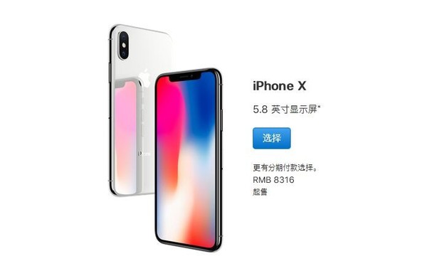 iPhone X۸