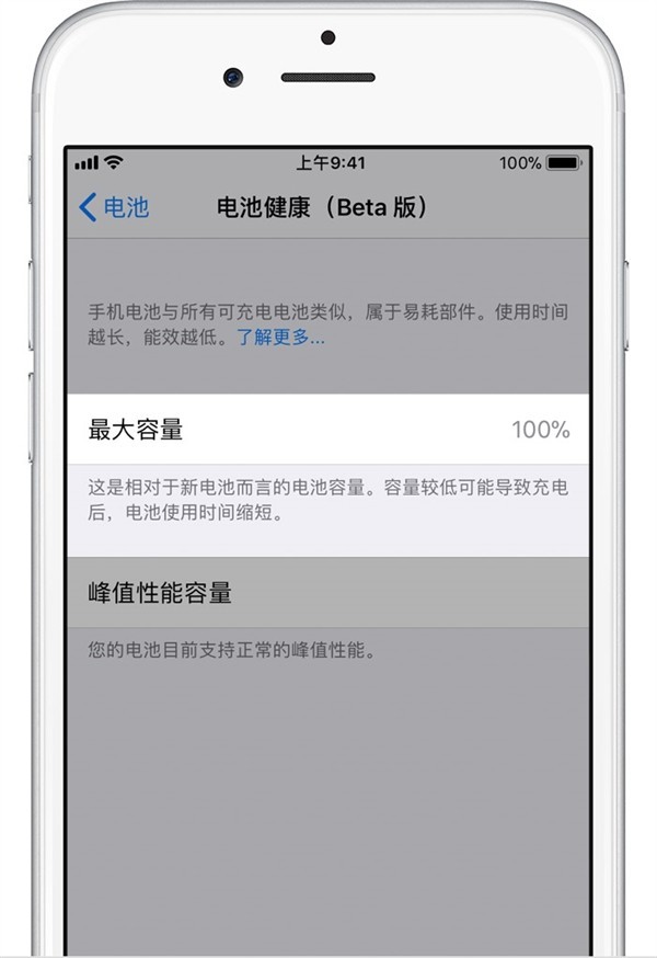 iOS 11.3 ֻiPhone X/8/8PƵ