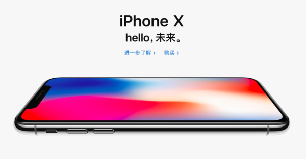 iPhone Xж׬Ǯ Q4ҵ35%