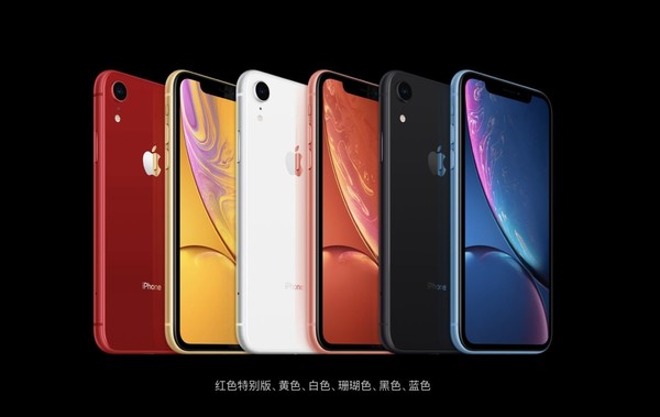 iPhone XR