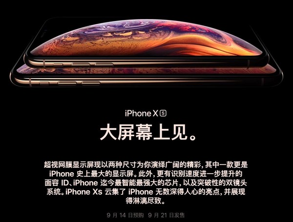 籨: iPhone XSֳܷ¯/AirPods 2ع