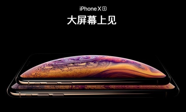 iPhone XS/XS Max