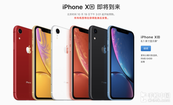 ӿiPhone XS µǰض