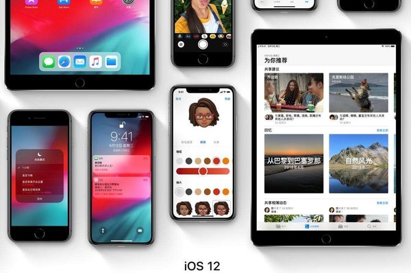 iOS 12