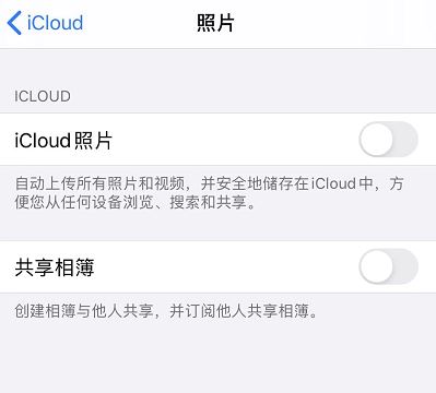 iCloud中的照片如何查看 下載和管理iCloud照片的多種方式