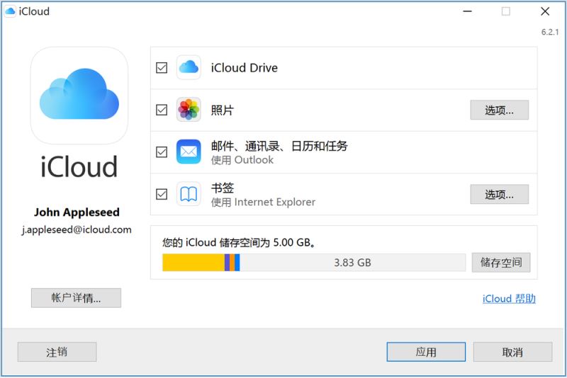 iCloud中的照片如何查看 下載和管理iCloud照片的多種方式