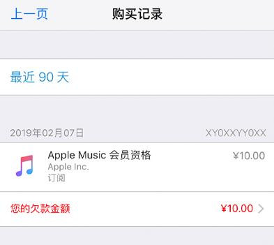 註冊Apple ID能不填付款方式嗎 如何註冊Apple ID時不填寫付款方式