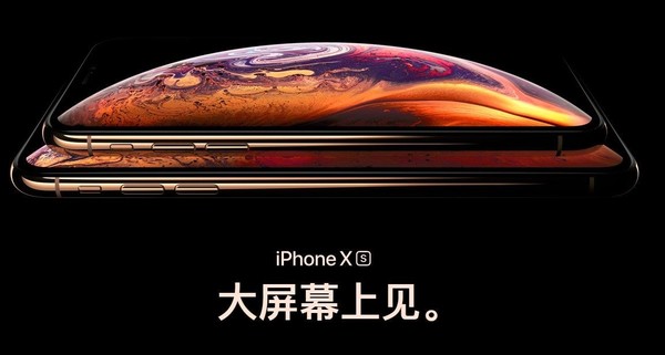 iPhone XSϵ