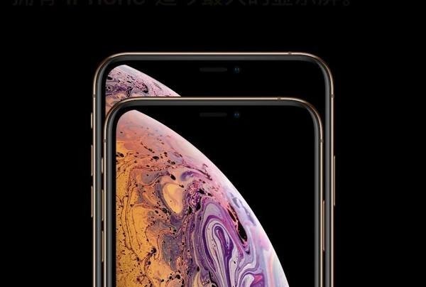 iPhone XS