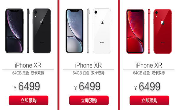 iPhone XR