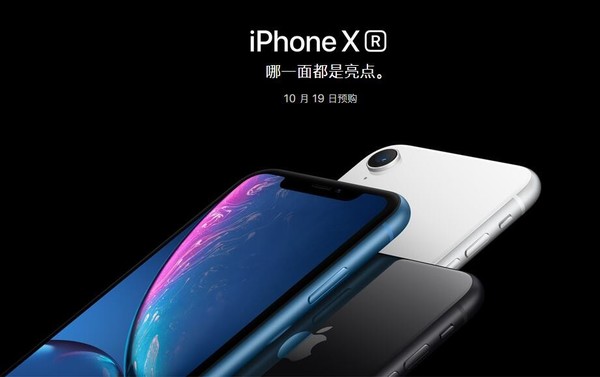 iPhone XRտԤ