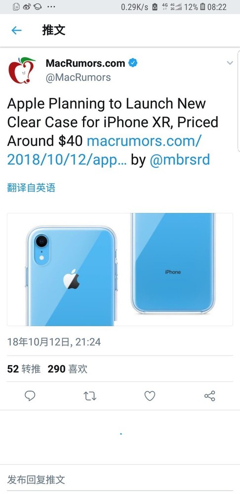 iPhone XRٷ͸ع