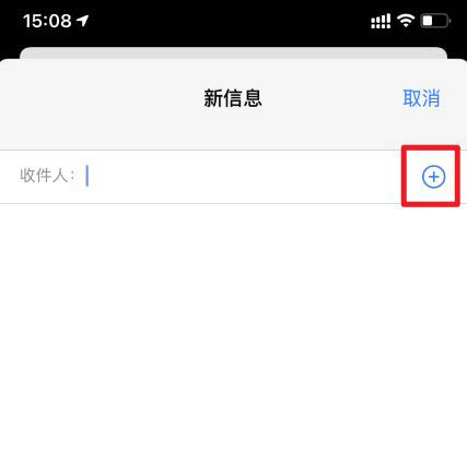 iphone怎麼用副卡發信息? iphone副卡發短信的技巧