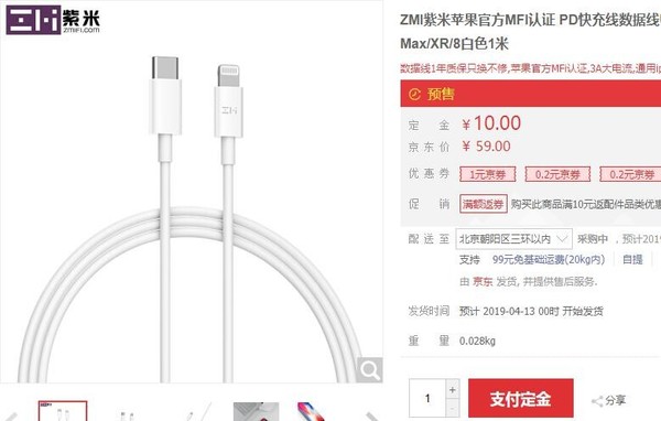 花87元iPhoneXS充電快3倍！這套組合讓果粉心動不已