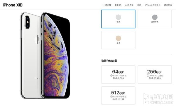 早報：iPadmini/iPhoneXR官網首降！魅族16s跑分曝光