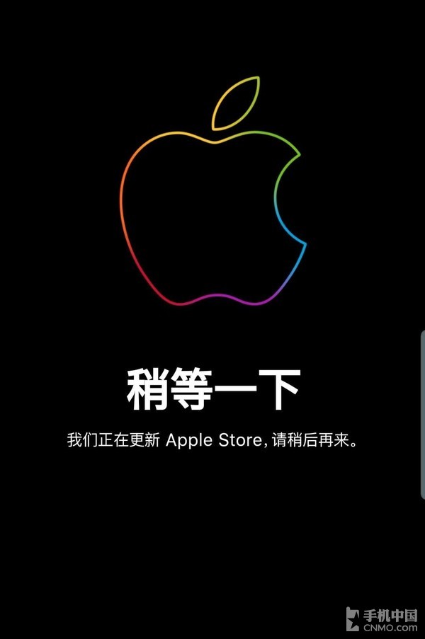 蘋果更新AppleStore稅率下調後iPhone最高降價500元