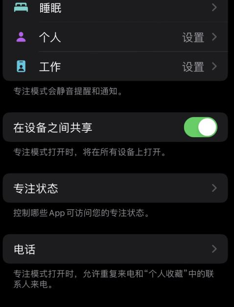 ios15系統續航如何 ios15系統升級體驗