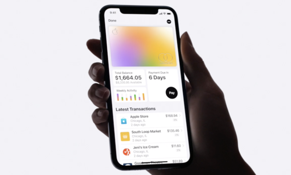 蘋果信用卡AppleCard正式發布！每日返現最高返3%