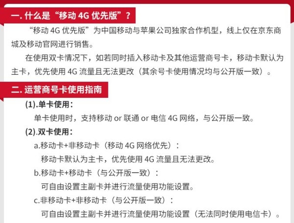 邊框又窄了信號又好了！iPhoneXR京東4499元真香！