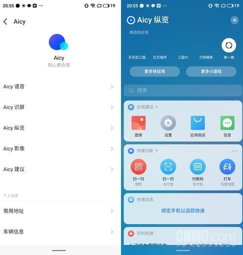 Flyme 8