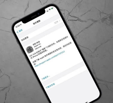 ios14.6值得更新嗎?ios14.6發熱嚴重怎麼解決?附ios14.6升級建議