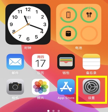 iPhone12相機怎麼設置九宮格?