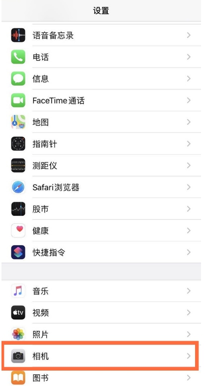 iPhone12相機怎麼設置九宮格?