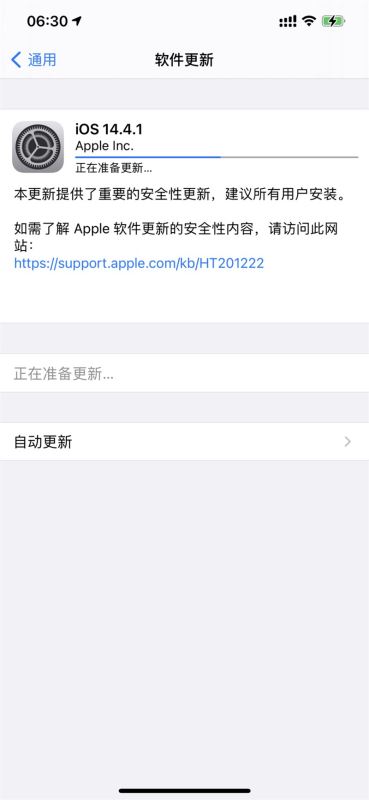 iOS 14.4.1/iPadOS 14.4.1(版本號18D61)正式版發布