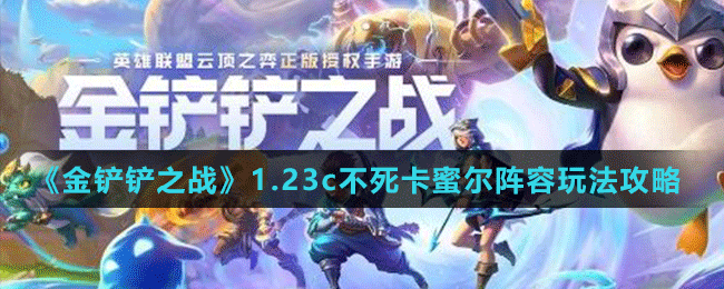 ֮ս1.23c۶淨