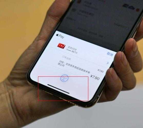 iphone13底部橫條怎麼去掉?iphone13設置關閉底部橫條的方法