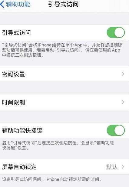 iphone13底部橫條怎麼去掉?iphone13設置關閉底部橫條的方法