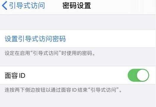 iphone13底部橫條怎麼去掉?iphone13設置關閉底部橫條的方法