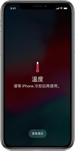 iPhone12使用中屏幕亮度突然變暗是什麼原因