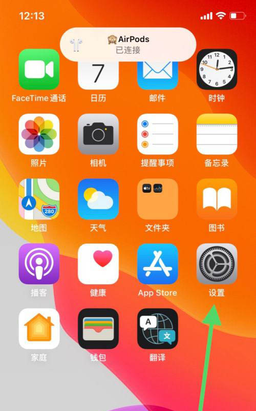 iphone轉移到homepod功能怎麼開啟?