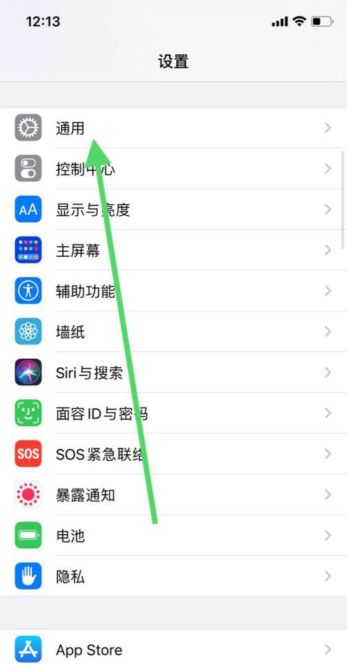 iphone轉移到homepod功能怎麼開啟?