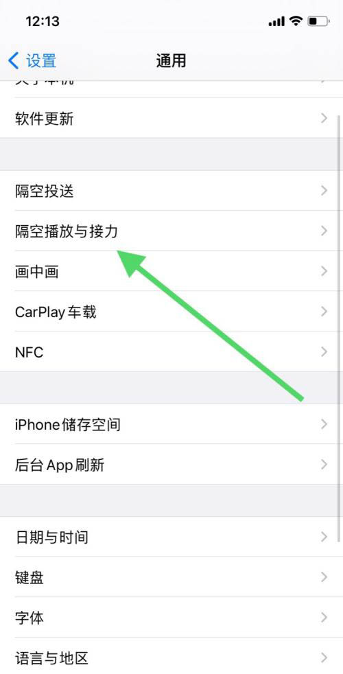 iphone轉移到homepod功能怎麼開啟?