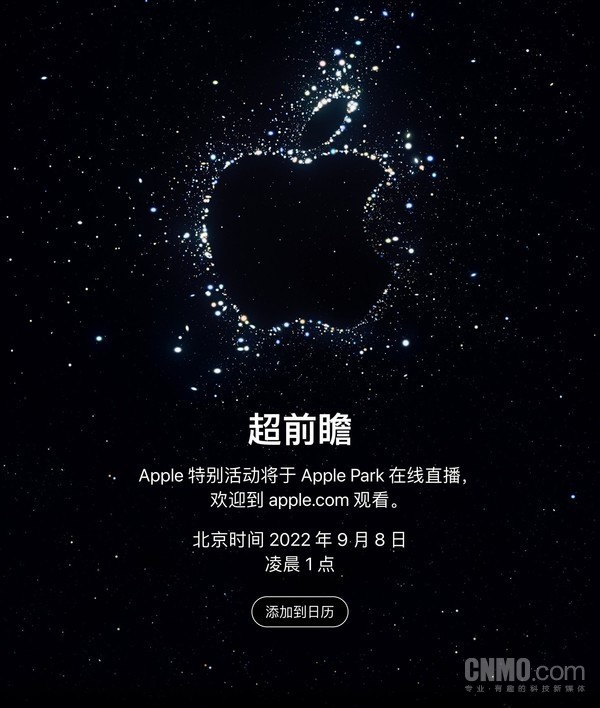 蘋果或暗示iPhone14三大功能拍月亮、衛星連接安排!