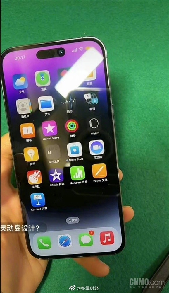 iPhone 14 Pro鶯δ΢šѶƵ