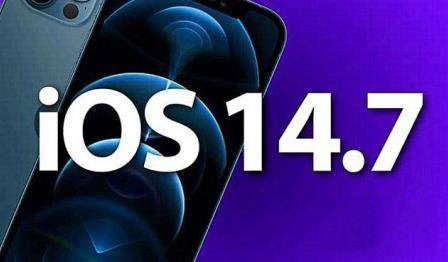 ios14.7.1發熱嚴重嗎 ios14.7.1發熱怎麼樣