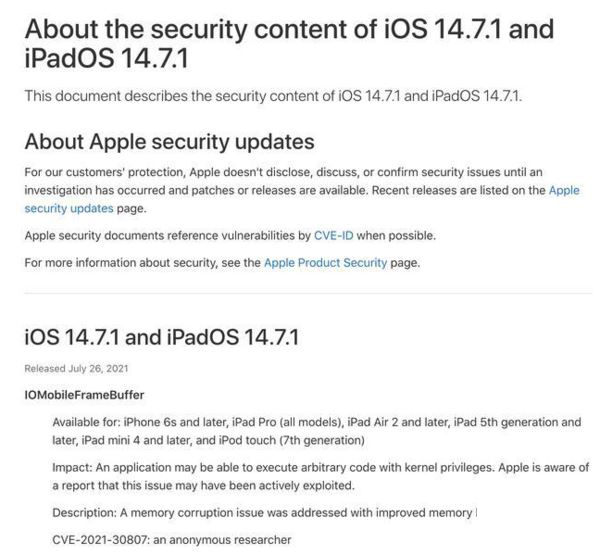 ios14.7.1更新了什么 ios14.7.1值得升级吗