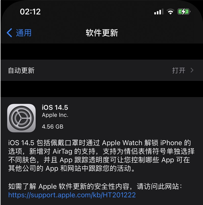 iOS 14.5 RC版发布：性能流畅、续航提升还有更多新功能