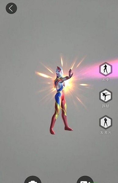 ultraman ar°